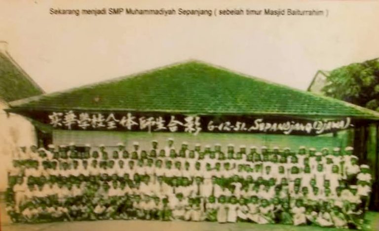 Sekolah Tionghoa Zhonghua Xuexie Sepanjang Tempo Dulu